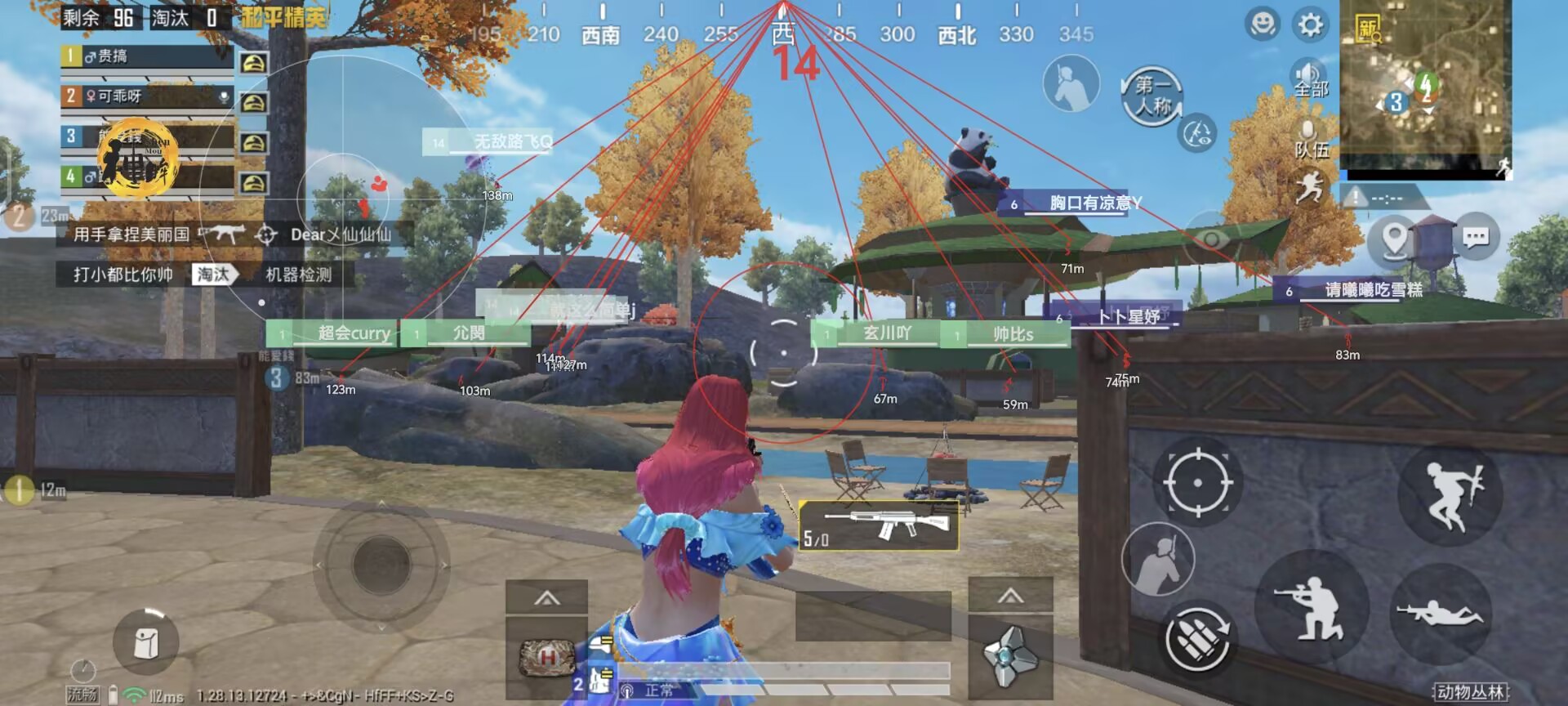 和平精英辅助插件【血轮眼👁改文件】每周更新3次保证稳定